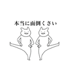 愚痴が多いきふねこ（個別スタンプ：3）