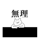 愚痴が多いきふねこ（個別スタンプ：4）