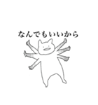 愚痴が多いきふねこ（個別スタンプ：5）