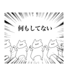 愚痴が多いきふねこ（個別スタンプ：6）