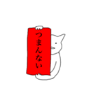 愚痴が多いきふねこ（個別スタンプ：8）