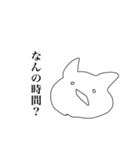 愚痴が多いきふねこ（個別スタンプ：16）