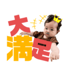 なぎちゃんパック3（個別スタンプ：5）