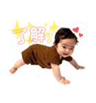 なぎちゃんパック3（個別スタンプ：7）