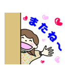 ほんわか 日常会話（個別スタンプ：15）