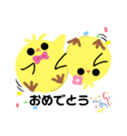 まん丸ひよこ5（個別スタンプ：5）