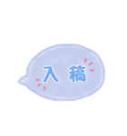 印刷業務用スタンプ（個別スタンプ：1）