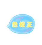 印刷業務用スタンプ（個別スタンプ：2）