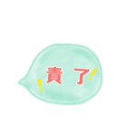 印刷業務用スタンプ（個別スタンプ：3）
