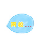 印刷業務用スタンプ（個別スタンプ：4）