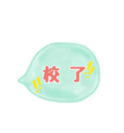 印刷業務用スタンプ（個別スタンプ：5）
