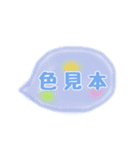 印刷業務用スタンプ（個別スタンプ：6）