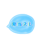 印刷業務用スタンプ（個別スタンプ：7）