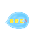 印刷業務用スタンプ（個別スタンプ：8）