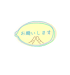 印刷業務用スタンプ（個別スタンプ：11）