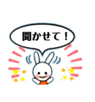 うさ うさこ（個別スタンプ：33）