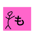 実用性のある棒人間のひらがなスタンプ+α（個別スタンプ：35）