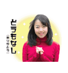 方言女子アナ™️ 第一弾（個別スタンプ：1）