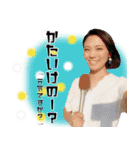 方言女子アナ™️ 第一弾（個別スタンプ：3）