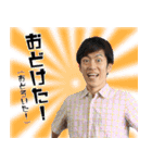 方言女子アナ™️ 第一弾（個別スタンプ：5）