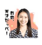 方言女子アナ™️ 第一弾（個別スタンプ：6）