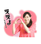 方言女子アナ™️ 第一弾（個別スタンプ：8）