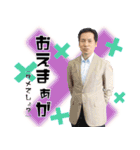方言女子アナ™️ 第一弾（個別スタンプ：9）