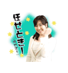 方言女子アナ™️ 第一弾（個別スタンプ：10）