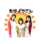 方言女子アナ™️ 第一弾（個別スタンプ：11）