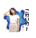 方言女子アナ™️ 第一弾（個別スタンプ：15）