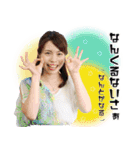 方言女子アナ™️ 第一弾（個別スタンプ：16）