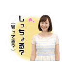 方言女子アナ™️ 第一弾（個別スタンプ：17）
