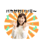方言女子アナ™️ 第一弾（個別スタンプ：18）