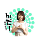 方言女子アナ™️ 第一弾（個別スタンプ：20）