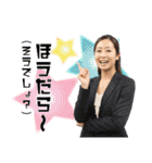 方言女子アナ™️ 第一弾（個別スタンプ：21）