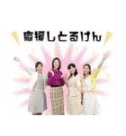 方言女子アナ™️ 第一弾（個別スタンプ：22）