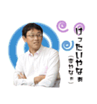方言女子アナ™️ 第一弾（個別スタンプ：23）