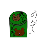 いつも使えるスタンプuseful stamp（個別スタンプ：6）