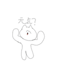 やばみなねこ（個別スタンプ：1）