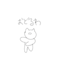 やばみなねこ（個別スタンプ：3）