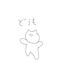 やばみなねこ（個別スタンプ：4）