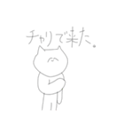 やばみなねこ（個別スタンプ：5）
