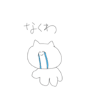 やばみなねこ（個別スタンプ：7）