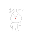 やばみなねこ（個別スタンプ：8）