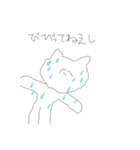 やばみなねこ（個別スタンプ：9）