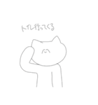 やばみなねこ（個別スタンプ：10）