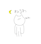 やばみなねこ（個別スタンプ：12）