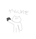 やばみなねこ（個別スタンプ：13）