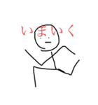 マカナサくん！（個別スタンプ：1）