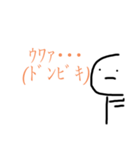 マカナサくん！（個別スタンプ：4）
